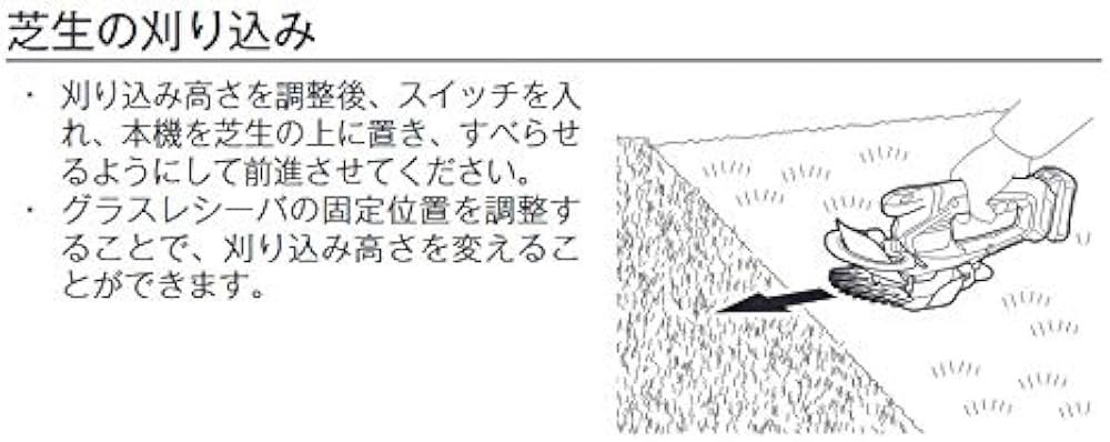 Amazon | マキタ 芝生バリカン 充電式10.8V 刈込幅160mm バッテリ充電 Amazon | マキタ 芝生バリカン 充電式10.8V 刈込幅160mm バッテリ充電